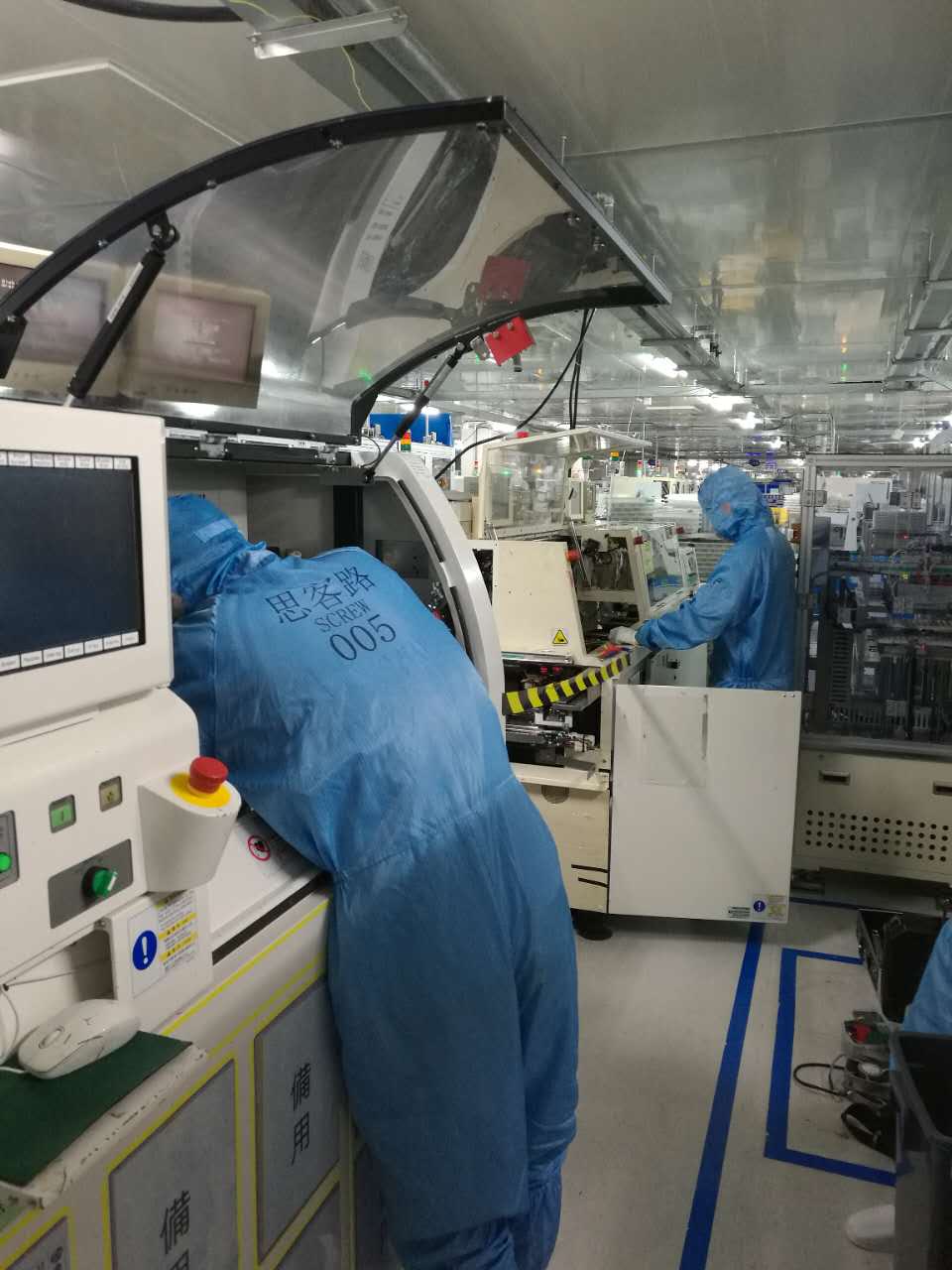 公司简介