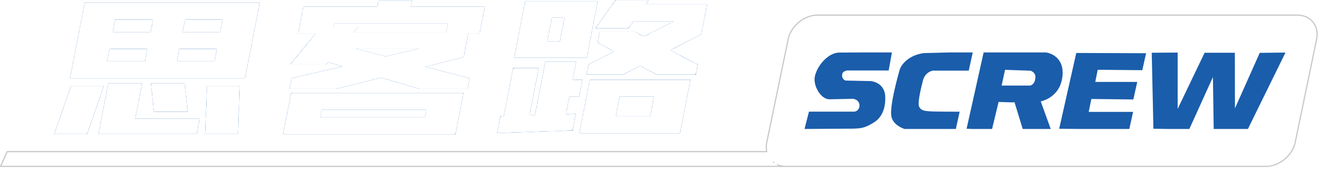 苏州思客路机电科技有限公司